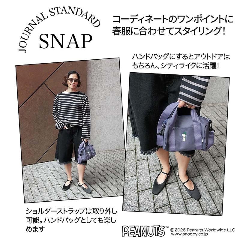 必要な手荷物が収まるサイズ感。ショルダーバッグとして使え、両手を空けておきたいアクティブシーンに○