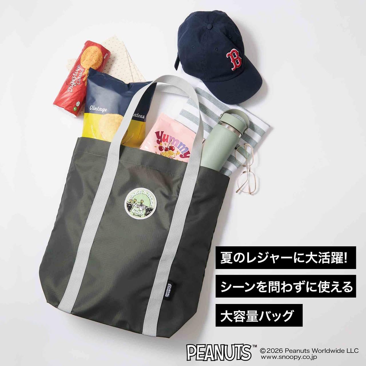 夏レジャーに適した大容量トートバッグ。登山するスヌーピーたちのワッペンがレトロアメリカンでかっこいい