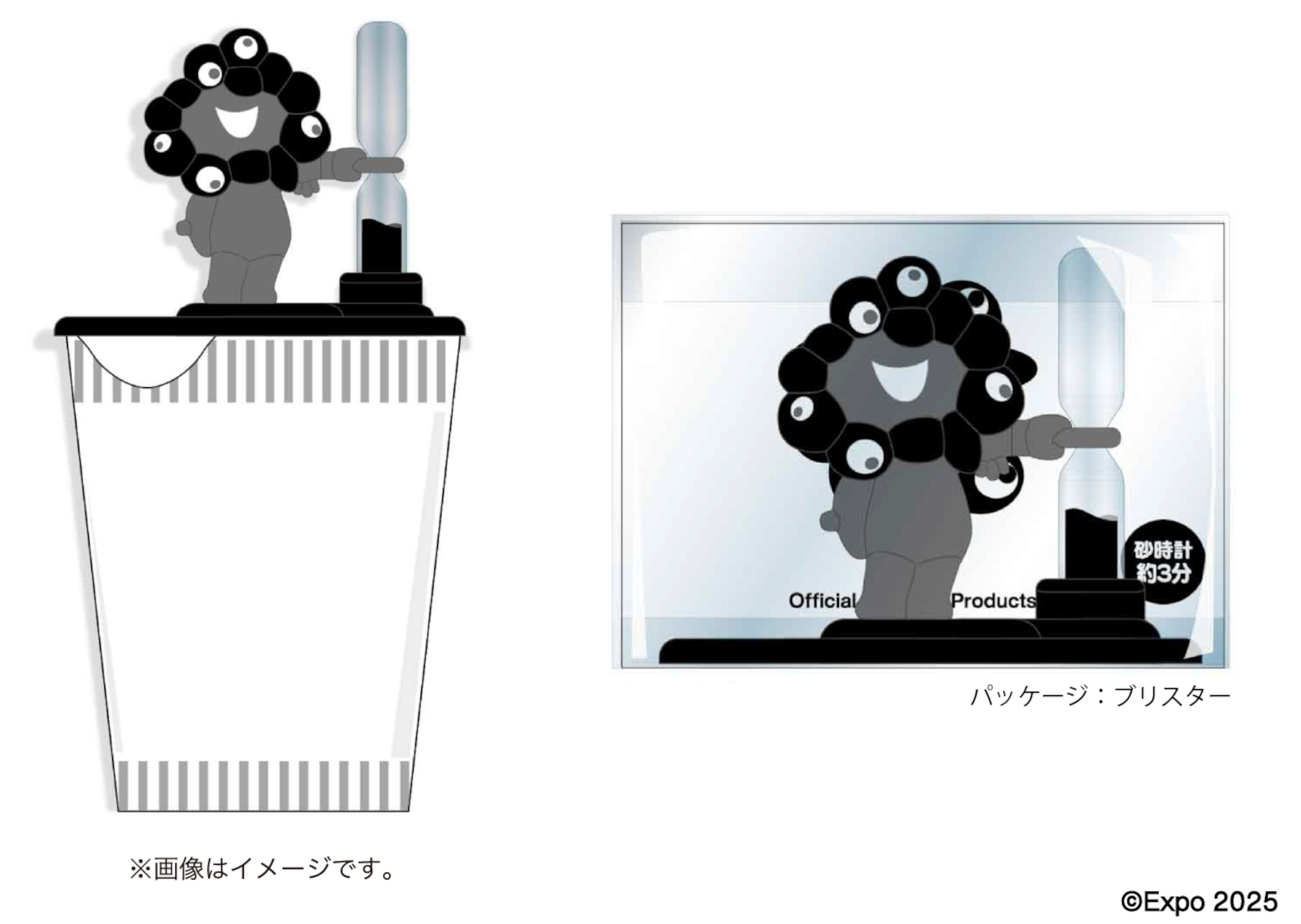 うしろ姿までかわいい黒ミャクミャクの「砂時計付きカップ麺ストッパー」
