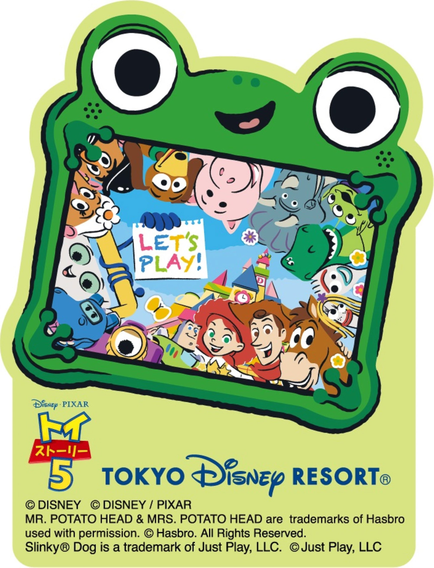 オリジナルシールをプレゼント