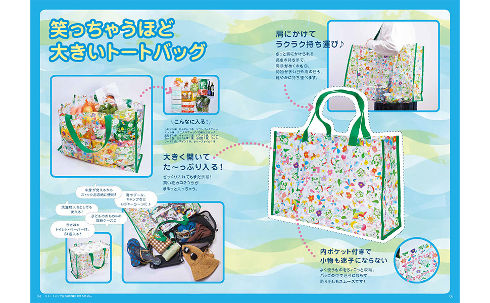 ※画像クリックで拡大表示