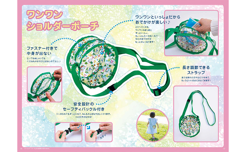 ※画像クリックで拡大表示