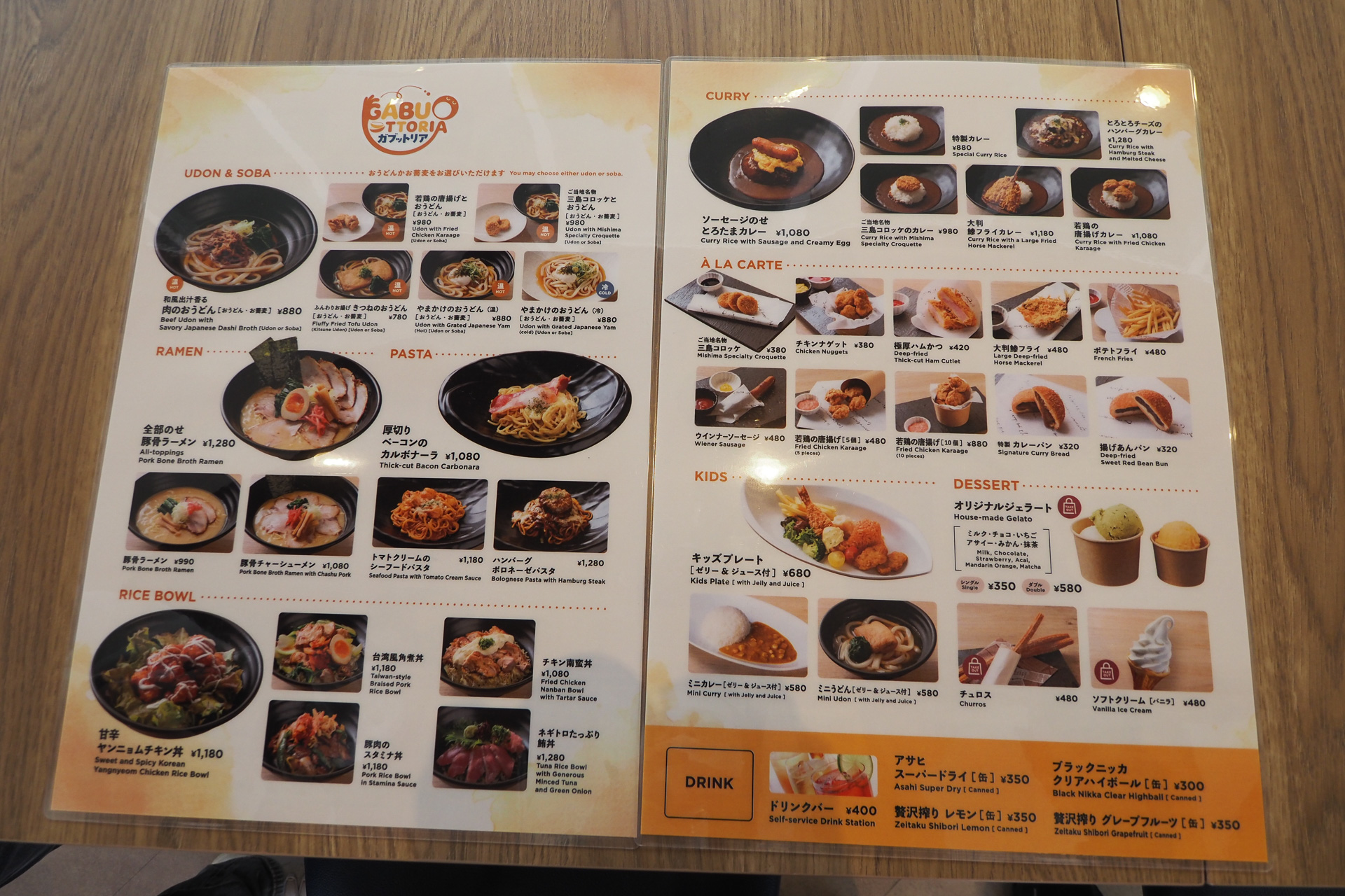 大人はもちろん子供用のメニューを用意しているほか、小腹がすいたときに楽しめる軽食も充実している