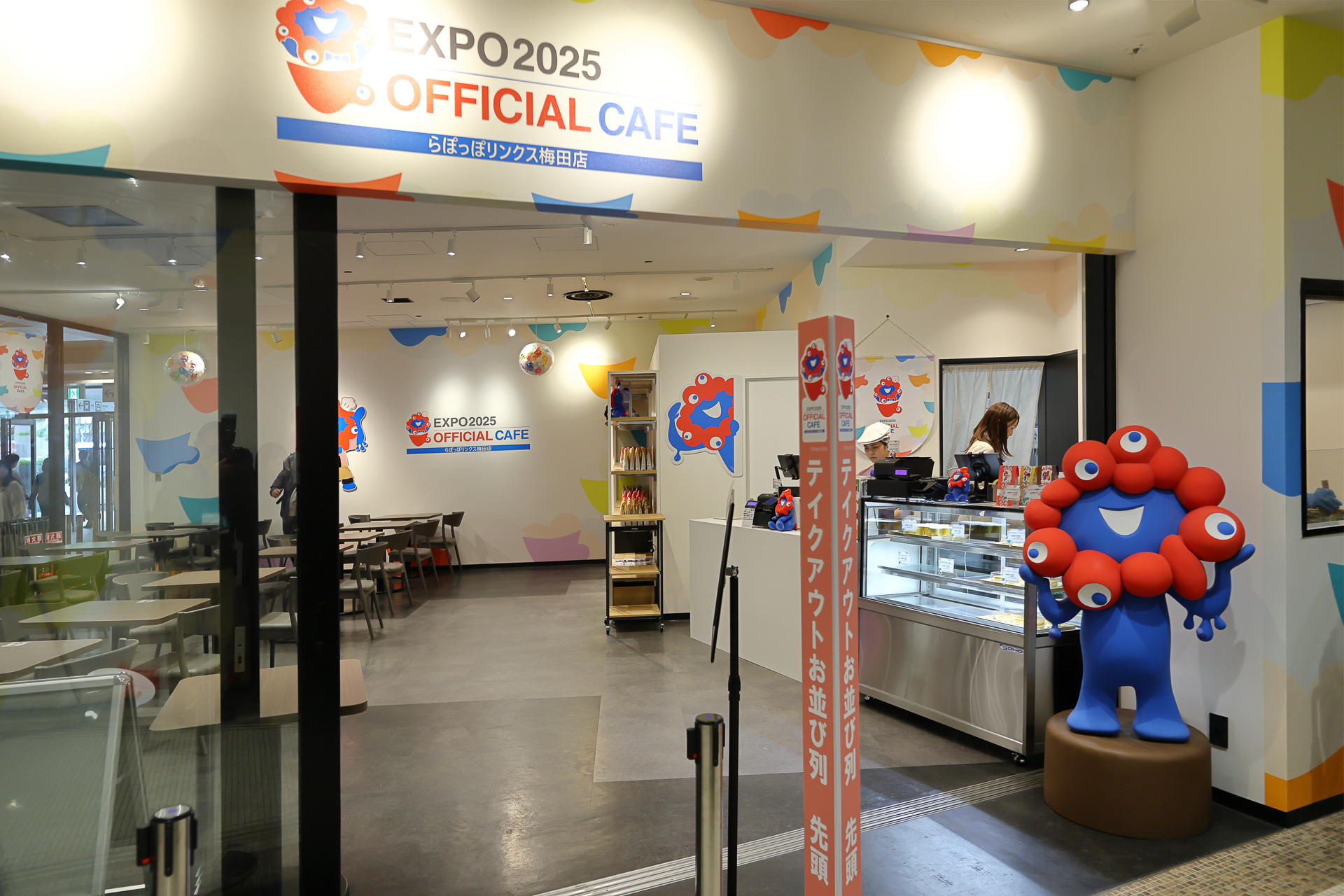 大きなミャクミャクが出迎えてくれる