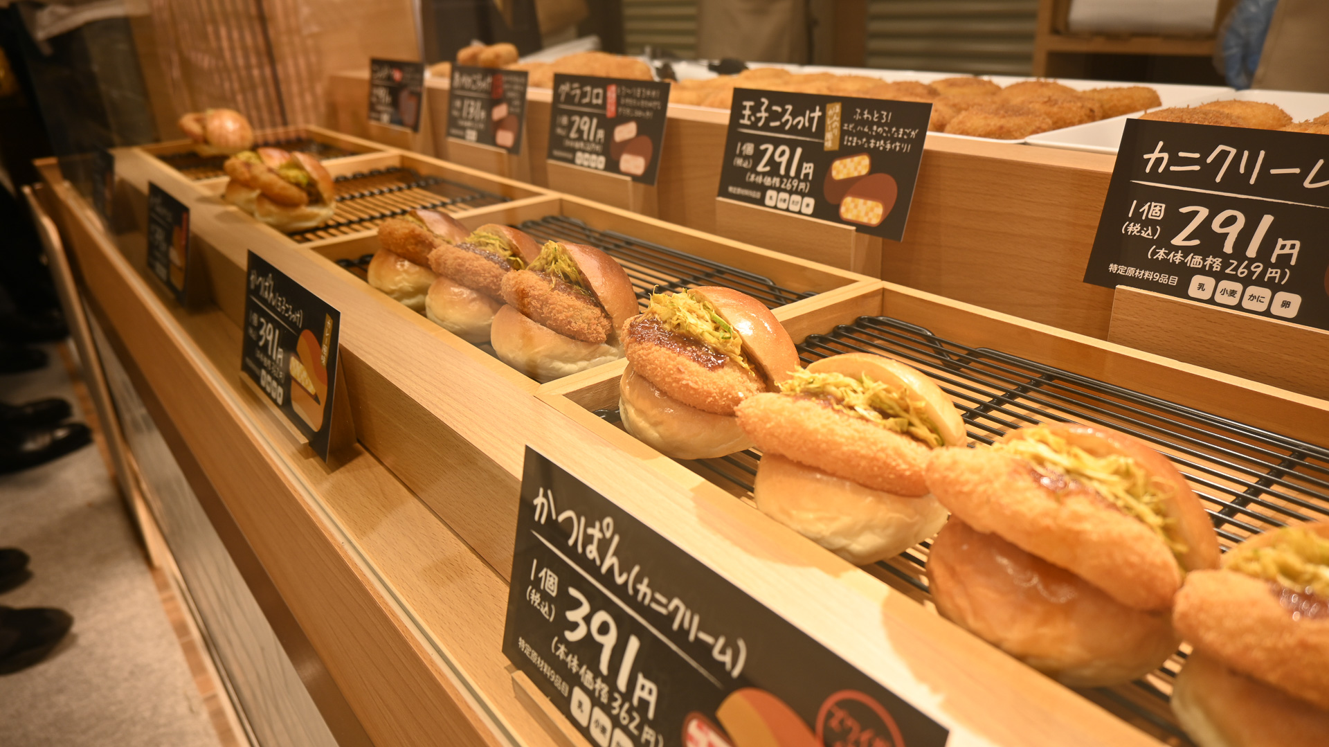 ズラリと並ぶ「かつぱん」