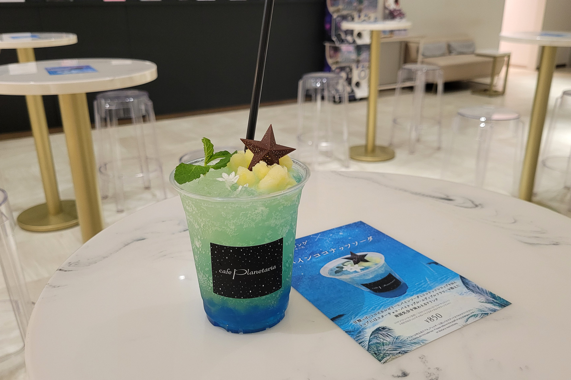 オリジナルのコラボレーションドリンク「パインココナッツソーダ」はプラネタリアTOKYO内「Cafe Planetaria」で、5月31日まで提供予定