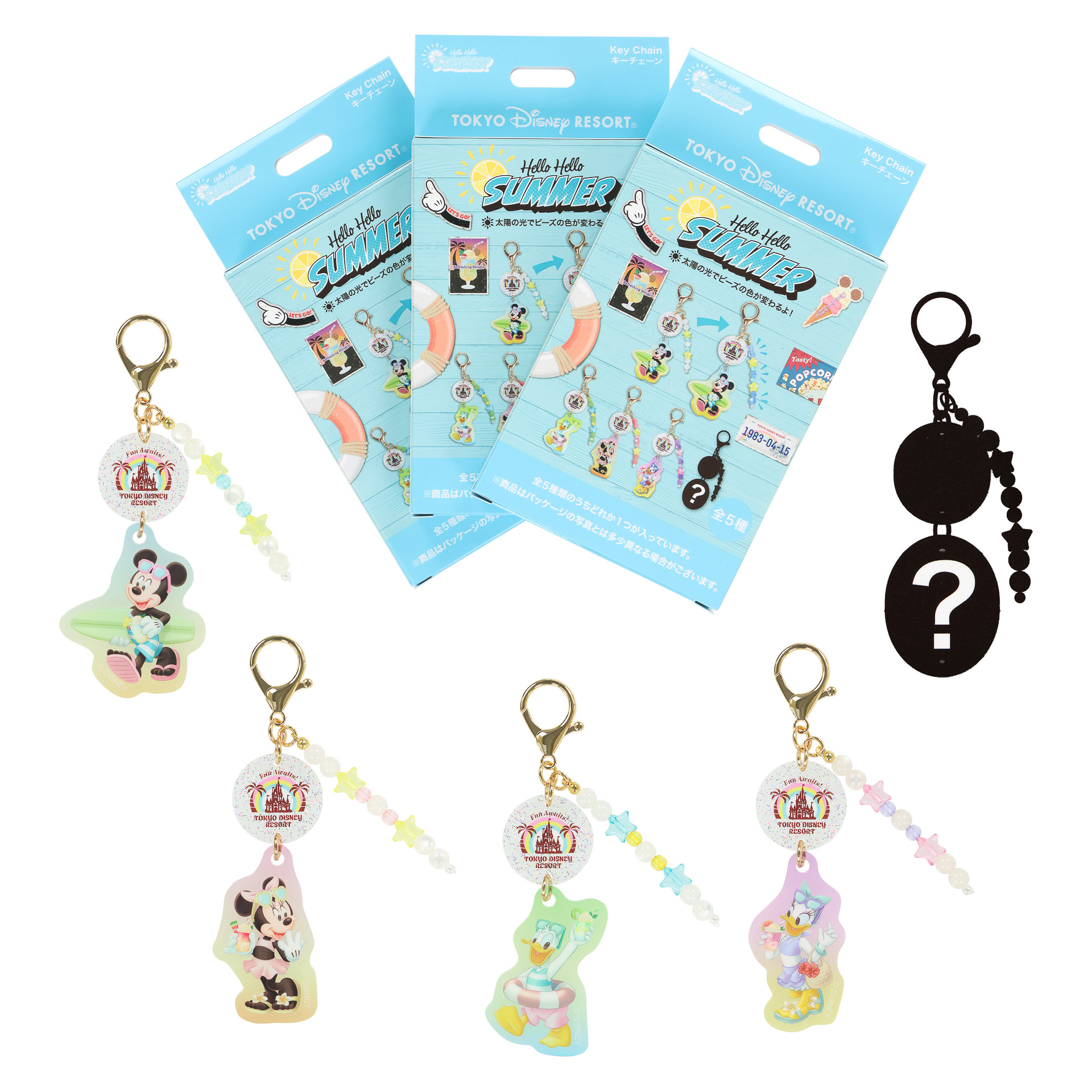 キーチェーン（1個 1300円）※全5種類ランダム