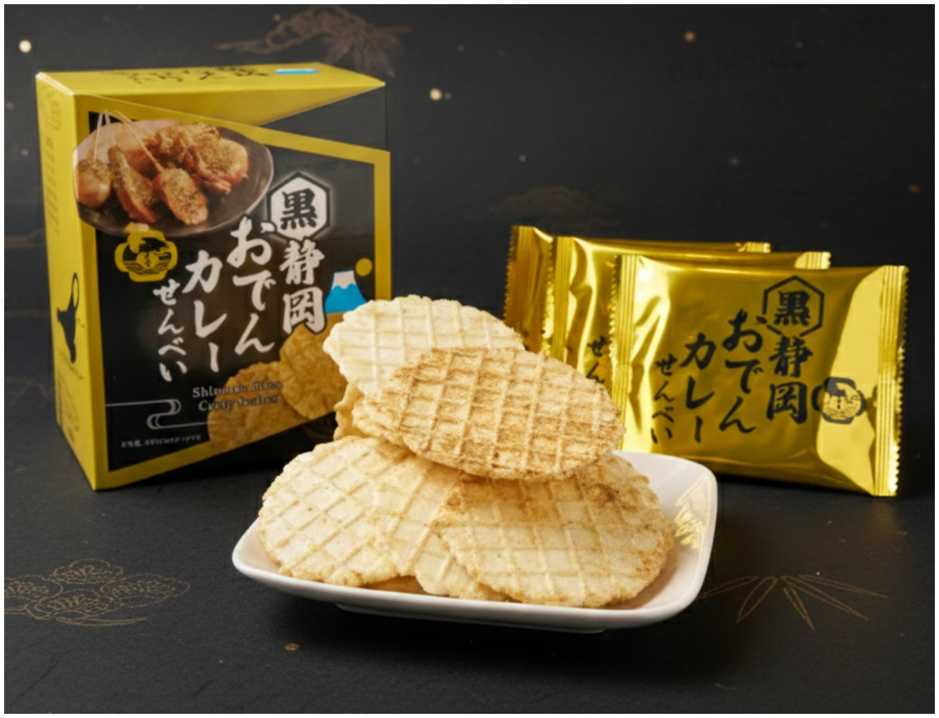 売店で人気No.1の「静岡黒おでんカレーせんべい14袋入り」（1060円）