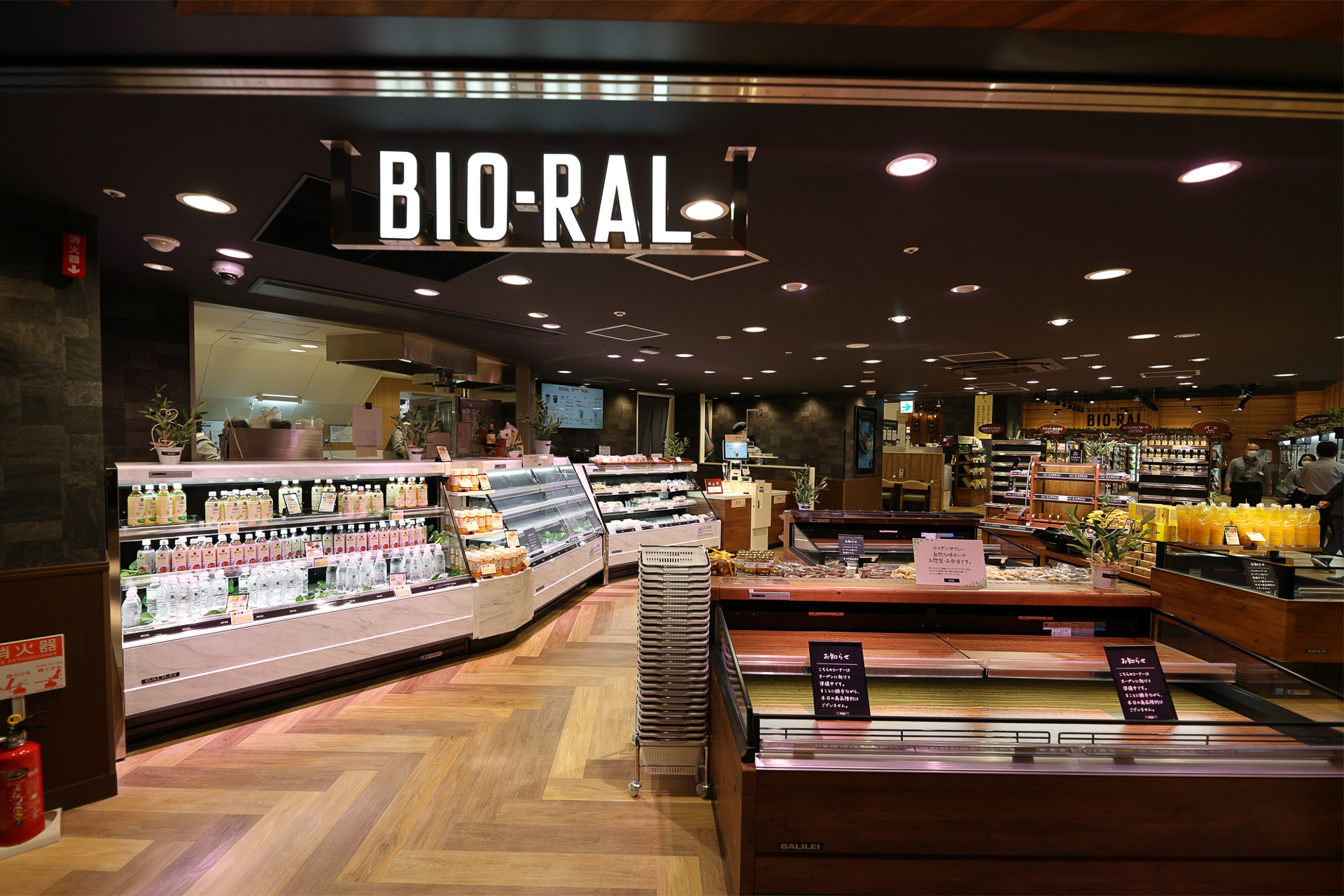 エントランス入ってすぐに、ナチュラススーパーマーケット「BIO-RAL」がある