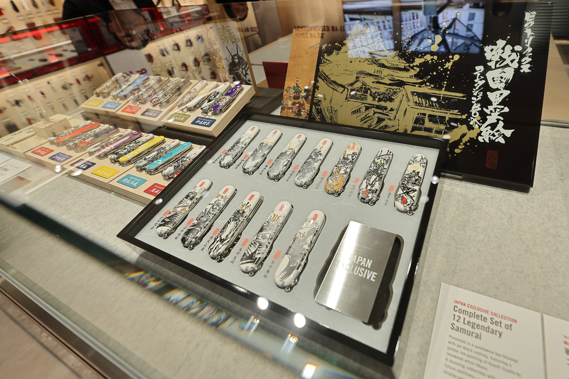 「ビクトリノックス」ではマルチツールの戦国墨絵コレクションも販売
