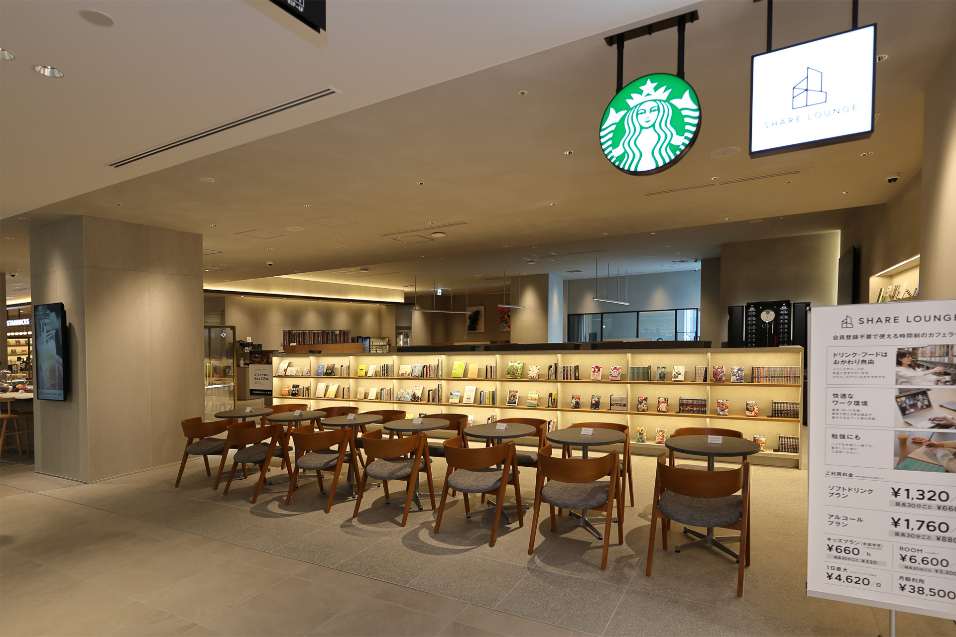 スターバックスとSHARE LOUNGEの新業態店舗「ラウンジ＆カフェ」は、吉祥寺に続いて全国2店舗目のオープン