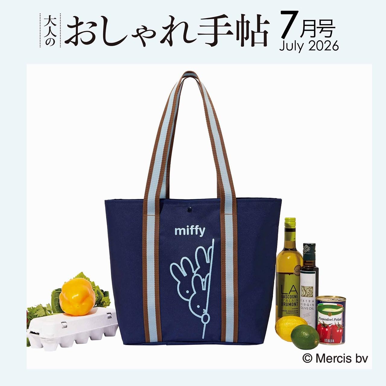 宝島社「大人のおしゃれ手帖」7月号は、ミッフィーの大容量トートが付録