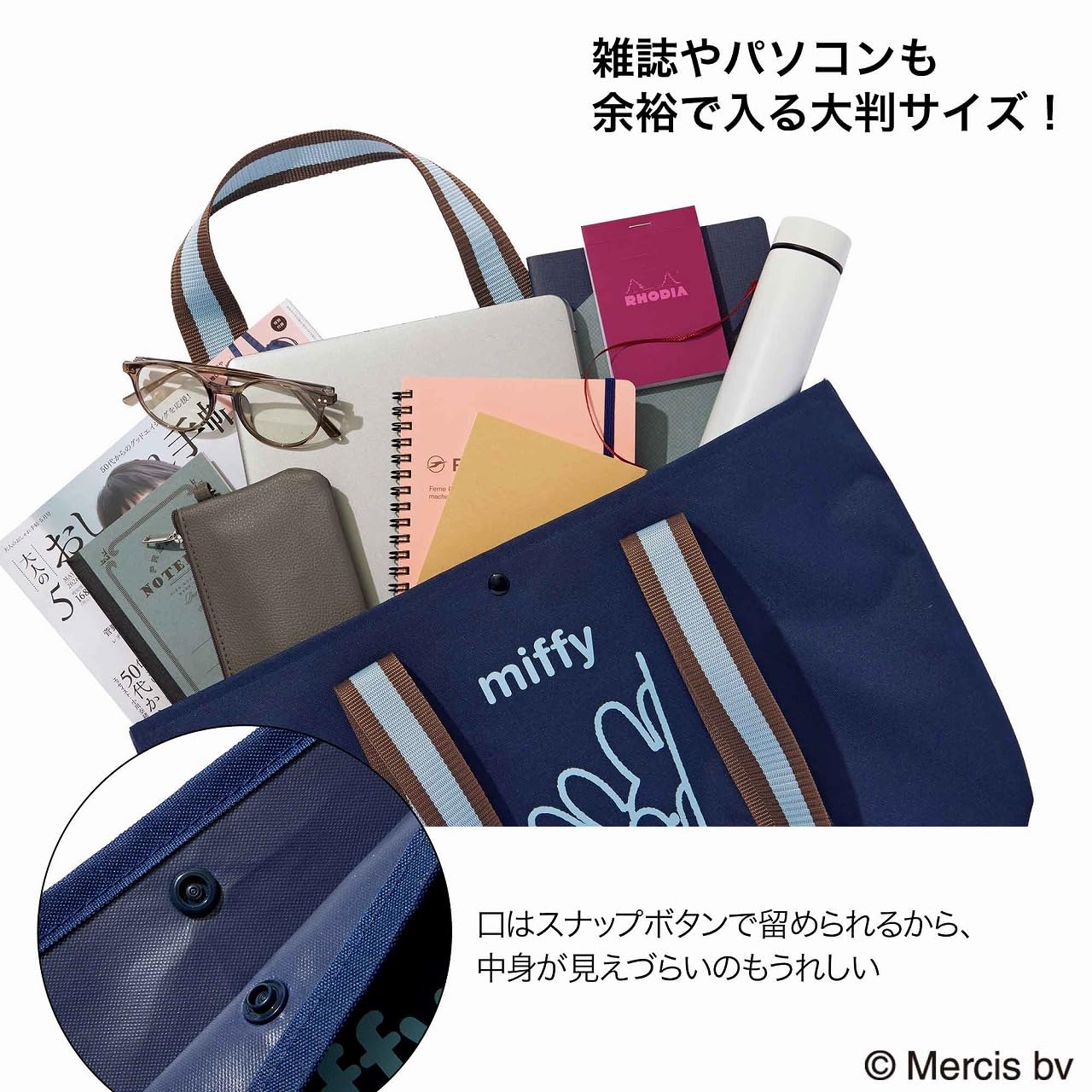お出かけ荷物やPCも余裕で入る大判サイズ。地厚のしっかり素材で、内側はPVC加工。口はスナップボタンで開閉がラク