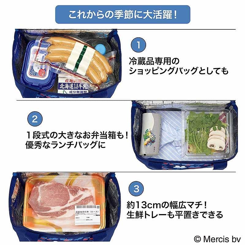 冷えたドリンクや缶ビールを入れて、夏のアウトドアにも