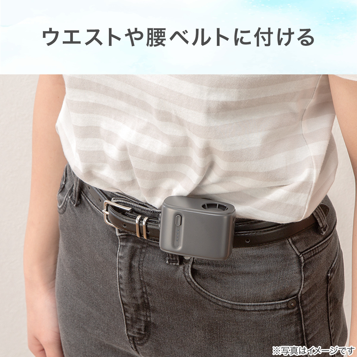 腰ベルトやバッグに装着することで両手が空く。ネックストラップも付属
