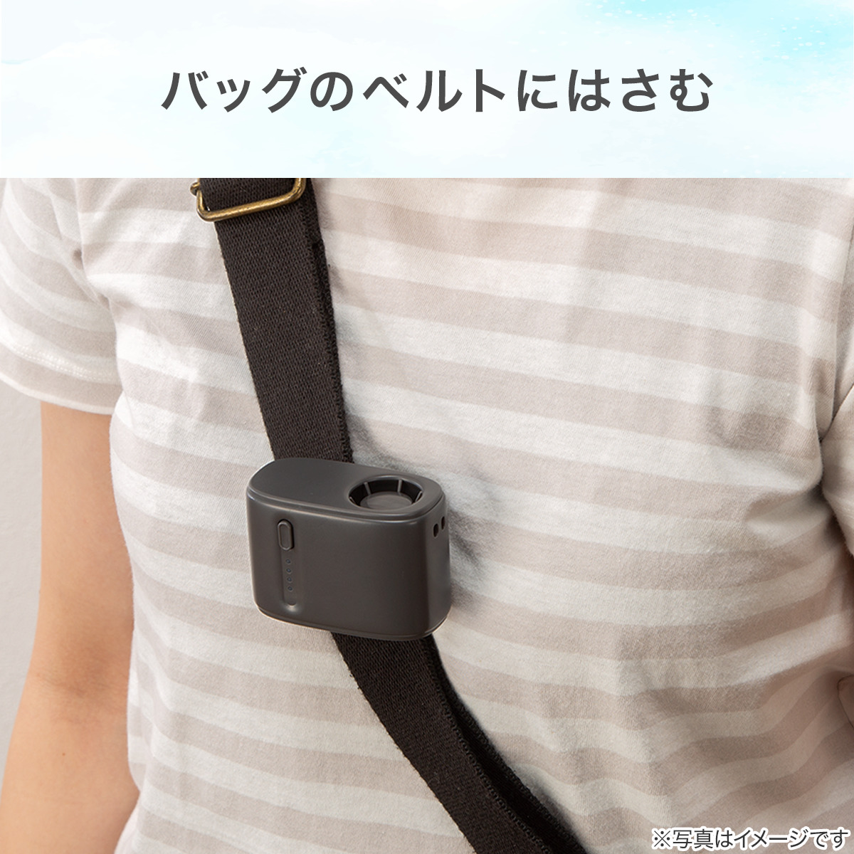 腰ベルトやバッグに装着することで両手が空く。ネックストラップも付属