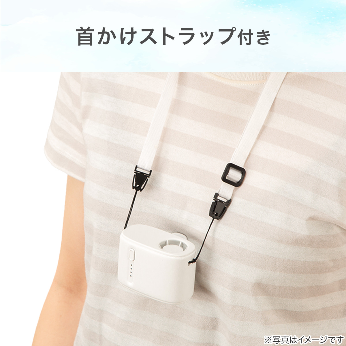 腰ベルトやバッグに装着することで両手が空く。ネックストラップも付属