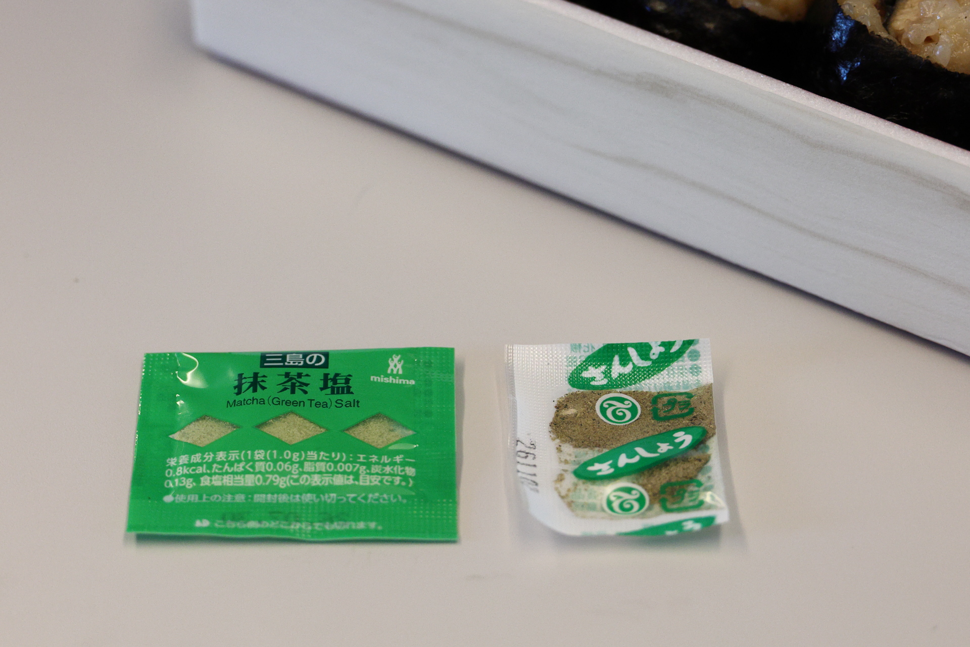 抹茶塩と山椒