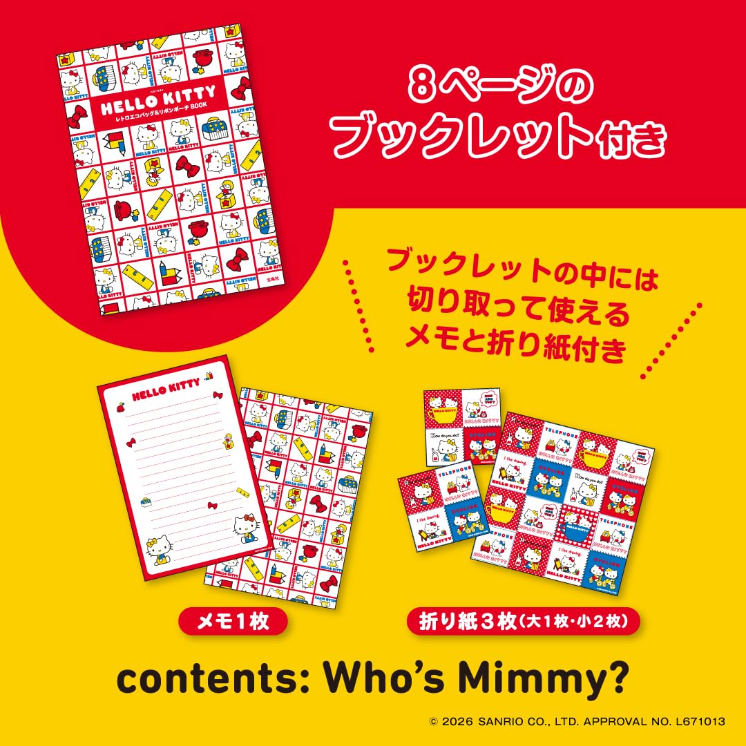 レトロポップなキティ＆ミミィのエコバッグ。ゴムでたたんでリボンポーチに収納できる