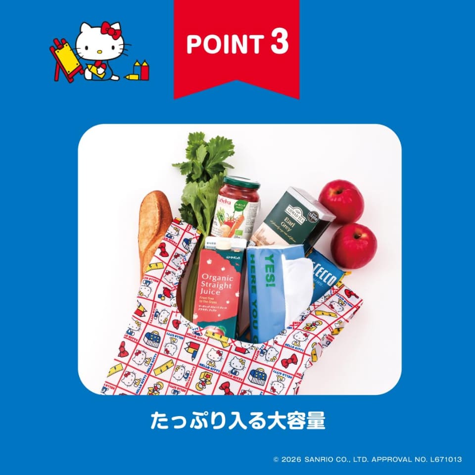 宝島社、70年代アート「ハローキティ」のエコバッグ。赤いリボンの収納