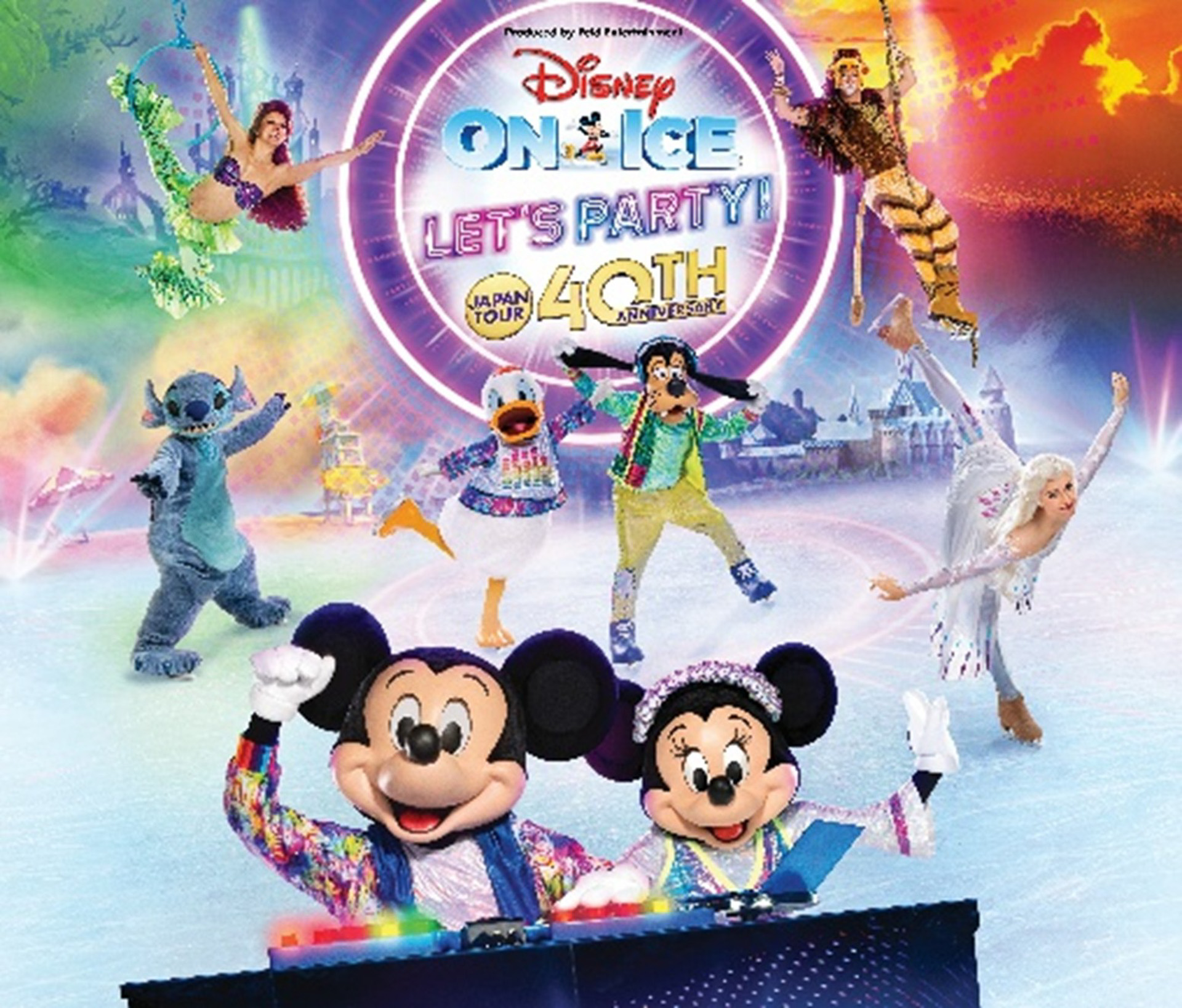 ディズニー・オン・アイス40周年のスペシャル公演が当たるSNSキャンペーンも実施する