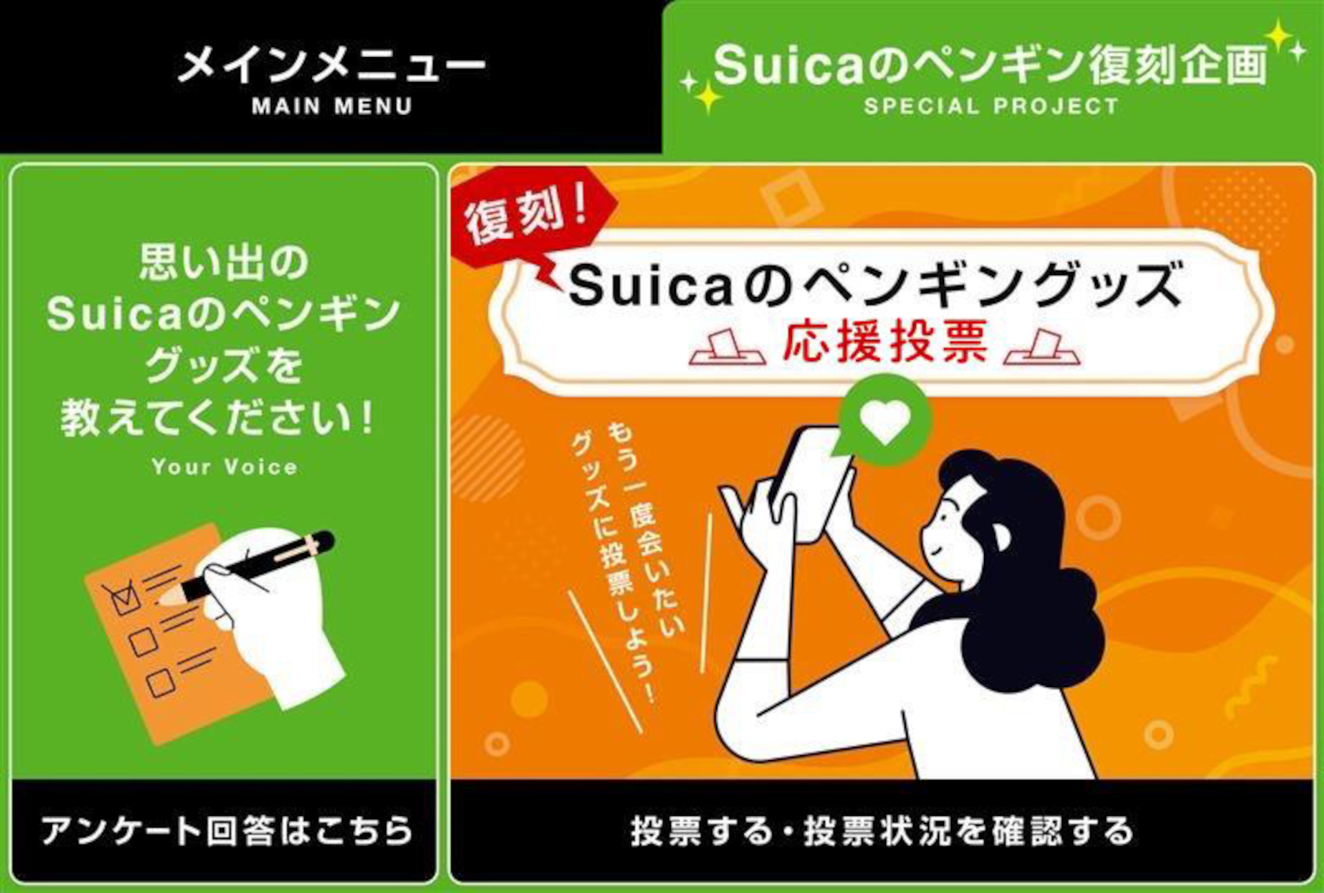 TRAINIART公式LINEアカウントのメニュー画面