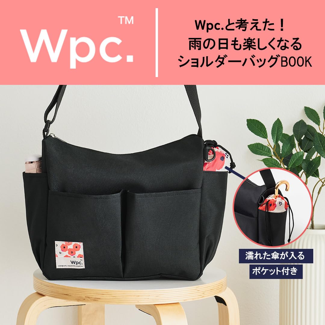宝島社から「Wpc.」と共同開発のショルダーバッグ登場