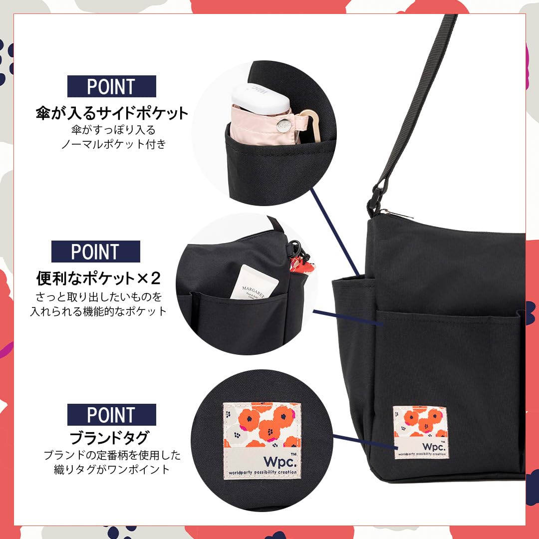 両サイドポケットは傘がすっぽり入るサイズ感。片側はピオニ柄をあしらった巾着ポケットで保冷機能付き。濡れた傘やペットボトルも収納できる