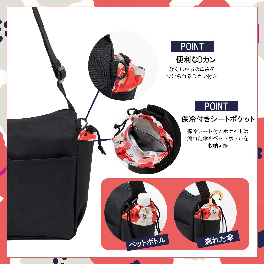 両サイドポケットは傘がすっぽり入るサイズ感。片側はピオニ柄をあしらった巾着ポケットで保冷機能付き。濡れた傘やペットボトルも収納できる