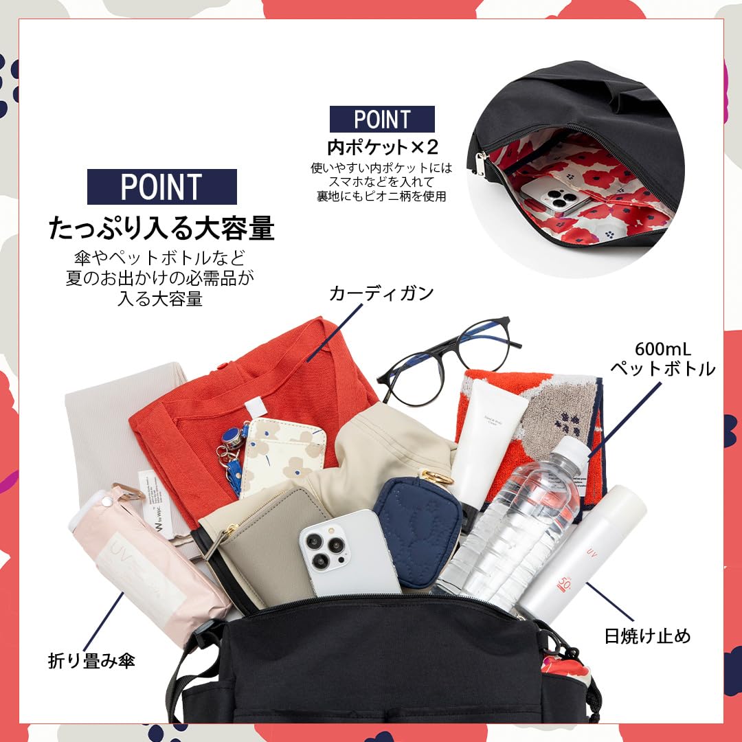 両サイドポケットは傘がすっぽり入るサイズ感。片側はピオニ柄をあしらった巾着ポケットで保冷機能付き。濡れた傘やペットボトルも収納できる