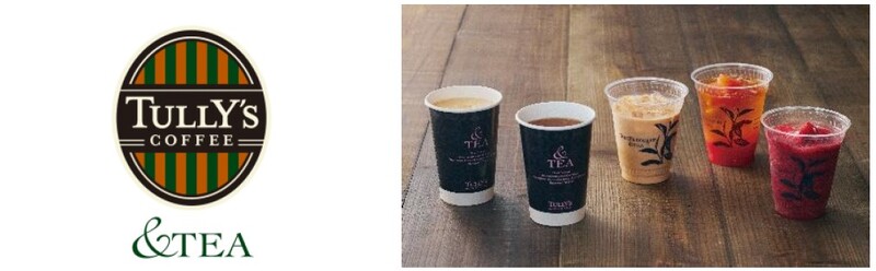 新しい紅茶体験のコンセプトショップ「タリーズコーヒー＆TEA」