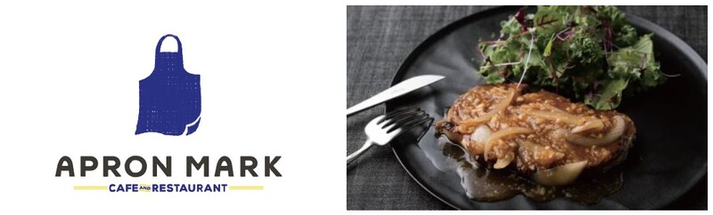 地産地消の洋食喫茶「APRON MARK」