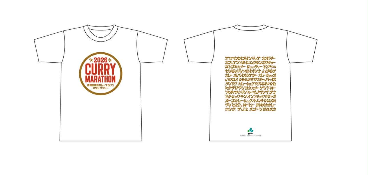 公式オリジナルTシャツの着用、もしくは「デジタルランナーズパス」の提示で、ドリンクやトッピングのサービスが受けられる