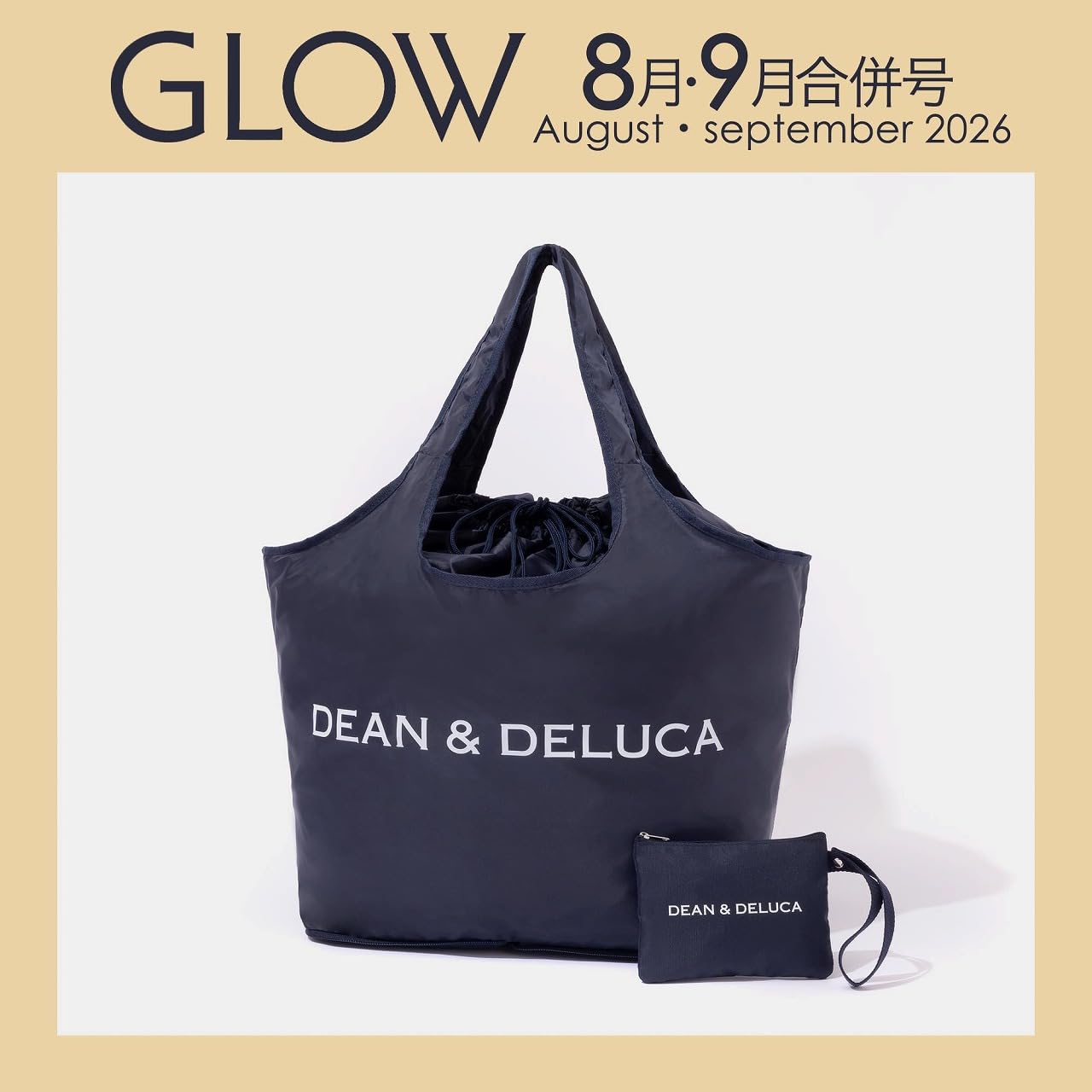 宝島社「GLOW」8月・9月合併号は、DEAN＆DELUCAの大きなバッグとポーチが付録