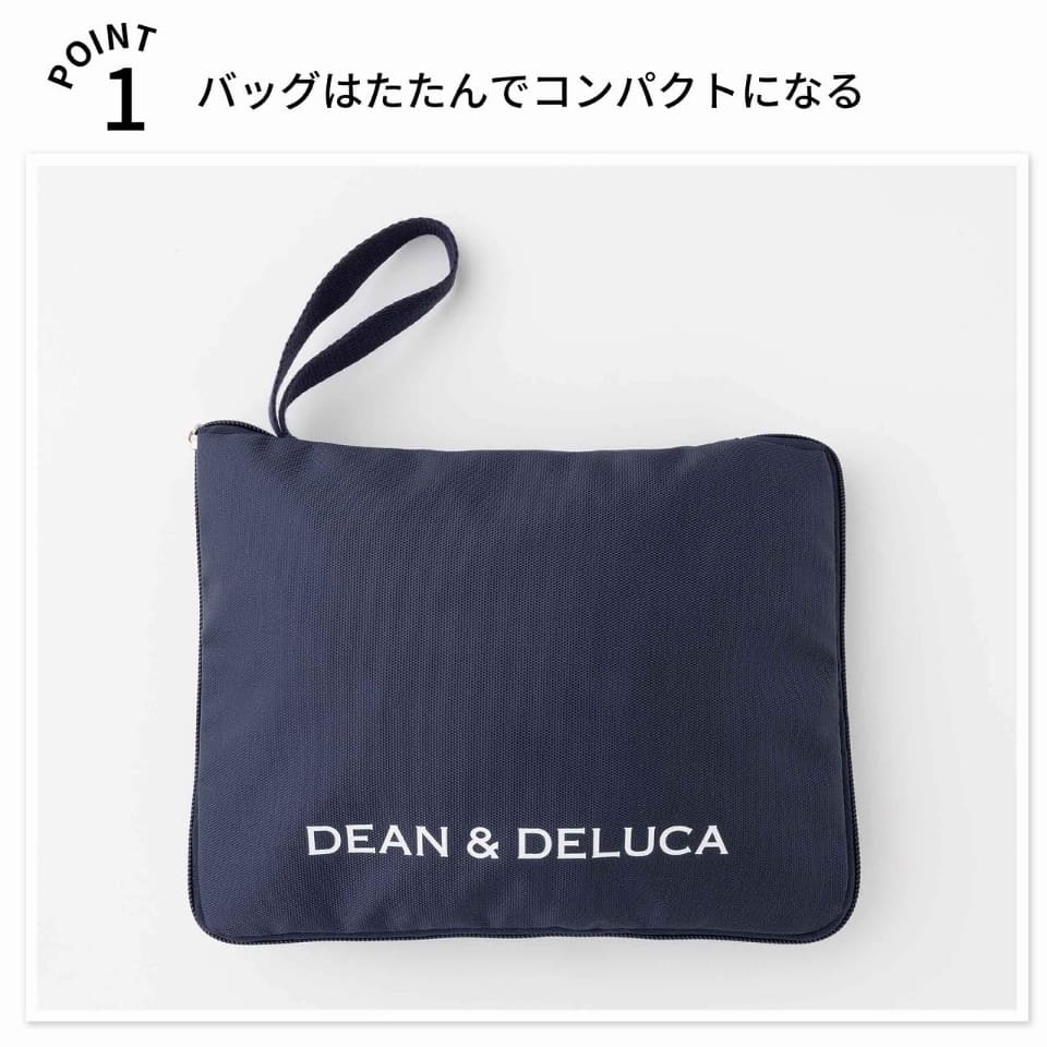 付録は「DEAN＆DELUCA」大きなグローサリーバッグとストラップ付き