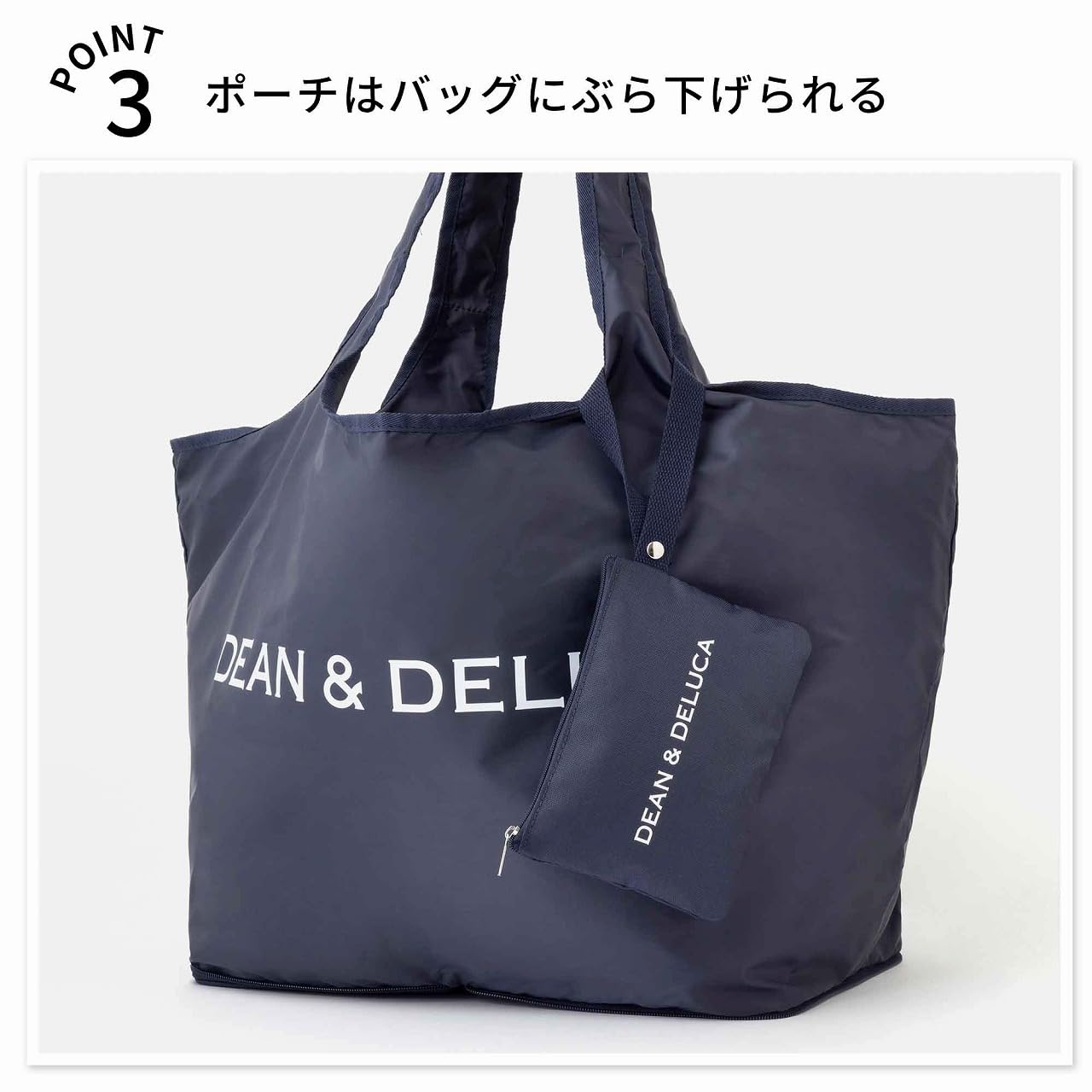 セットのポーチはストラップ付き。収納ポーチとしてバッグにぶら下げたり、小物を入れたり、マルチに使える