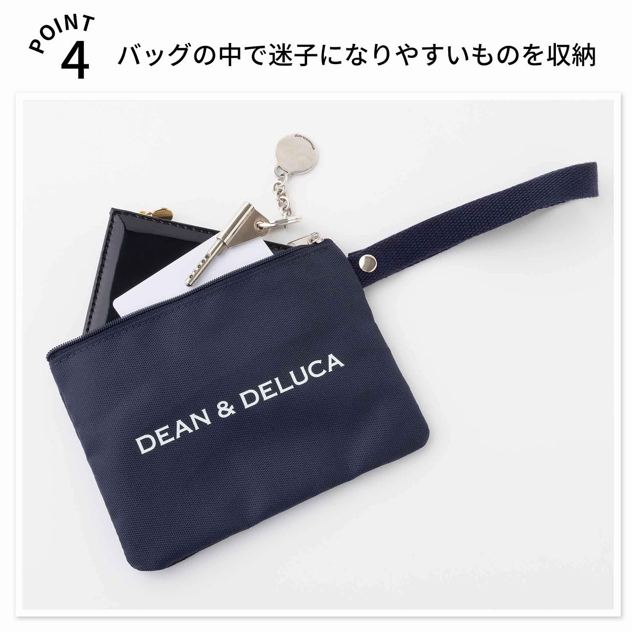 セットのポーチはストラップ付き。収納ポーチとしてバッグにぶら下げたり、小物を入れたり、マルチに使える