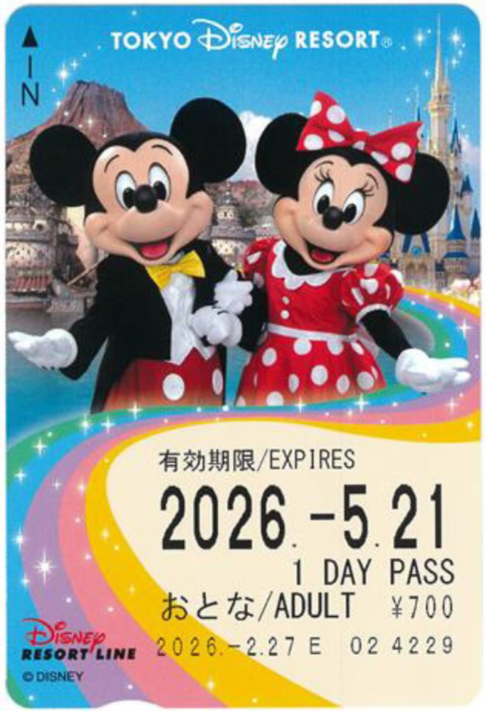 ディズニーリゾートライン、磁気乗車券もうすぐ販売終了。片道/フリー