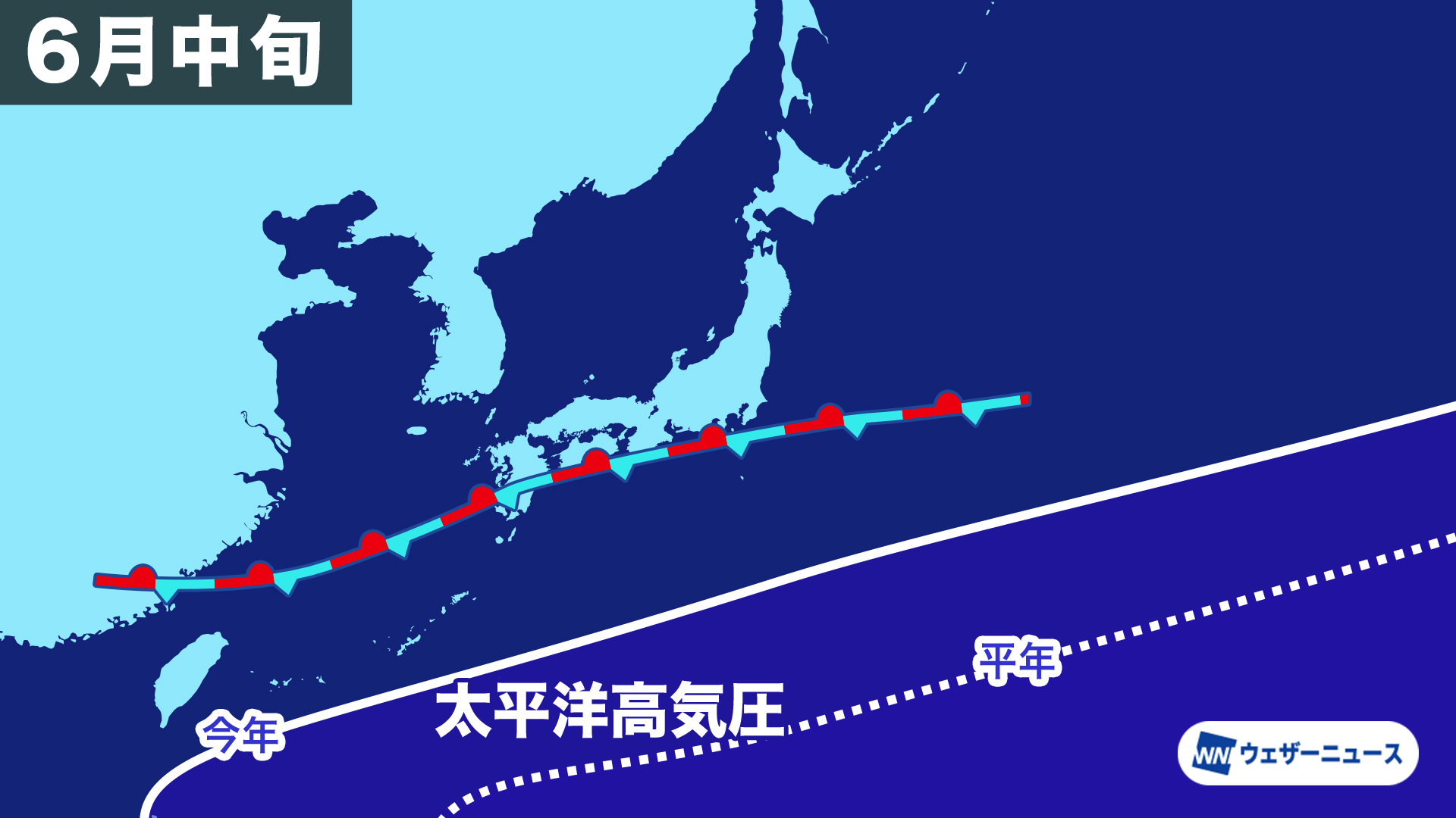 6月中旬の天気図イメージ。太平洋高気圧が強まり、本州付近で梅雨前線が停滞