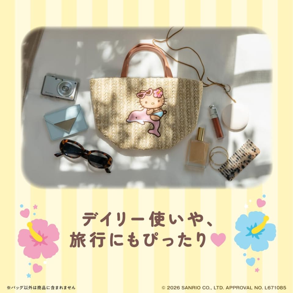 セブンでも発売「ハローキティ」夏かごバッグ。涼しげな2種デザイン