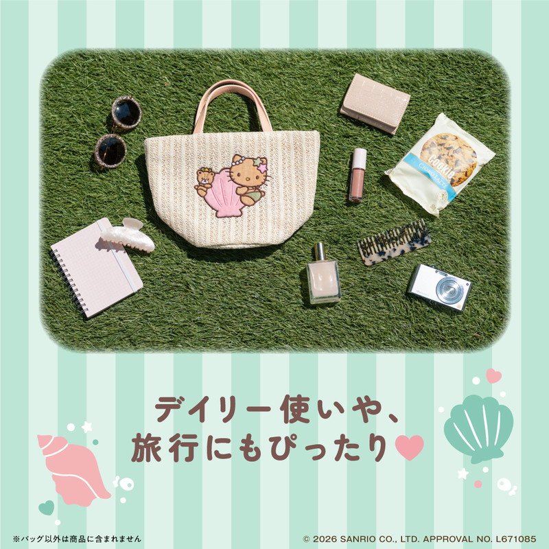 セブンでも発売「ハローキティ」夏かごバッグ。涼しげな2種デザイン