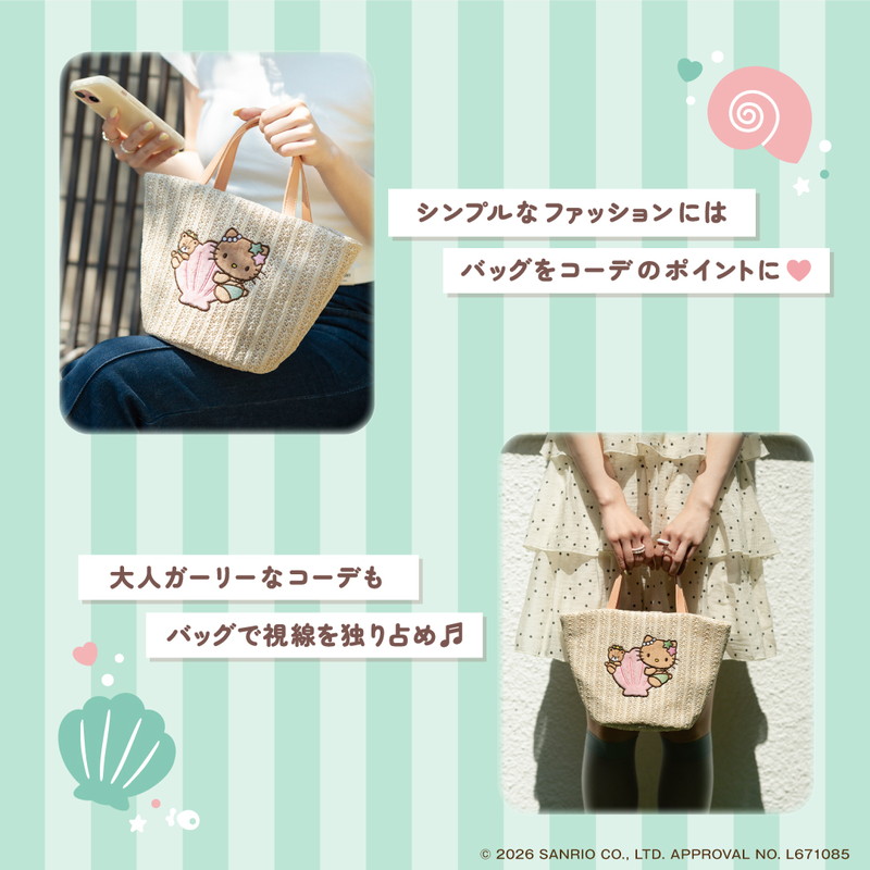 セブンでも発売「ハローキティ」夏かごバッグ。涼しげな2種デザイン