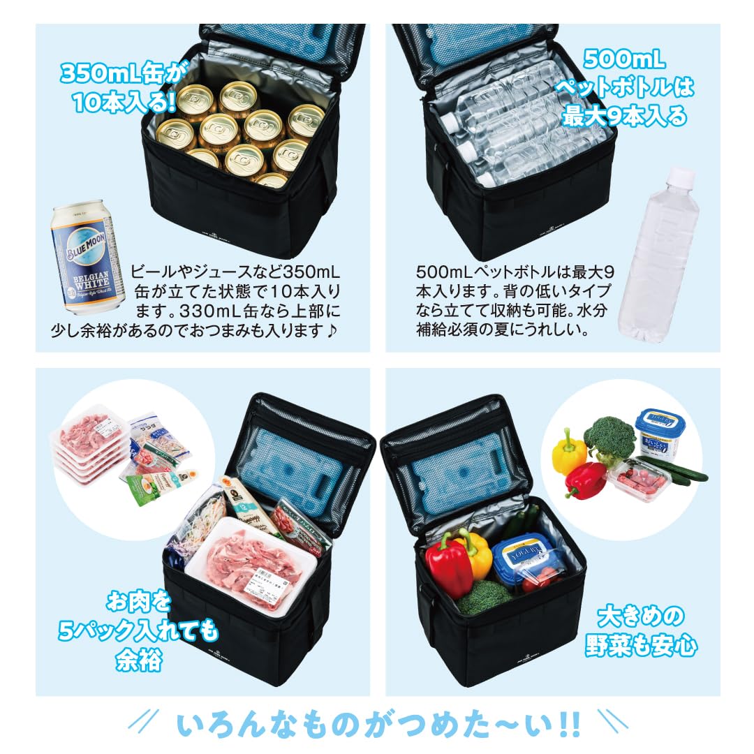 宝島社の保冷バッグシリーズ史上最高の保冷力を誇る「超保冷バッグ」。今年は「JAM HOME MADE」とのコラボで見た目も機能もカッコよく