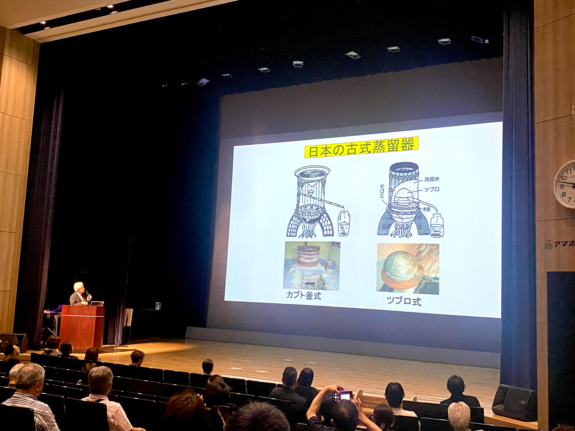 鹿児島大学 客員教授 鮫島吉廣先生による講演会