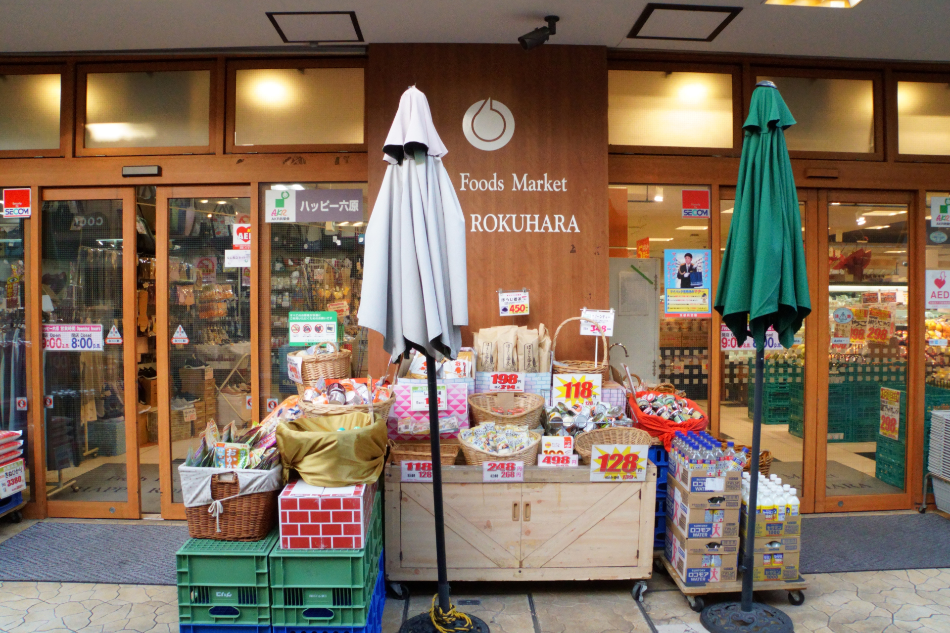 徒歩4分の「ハッピー六原」