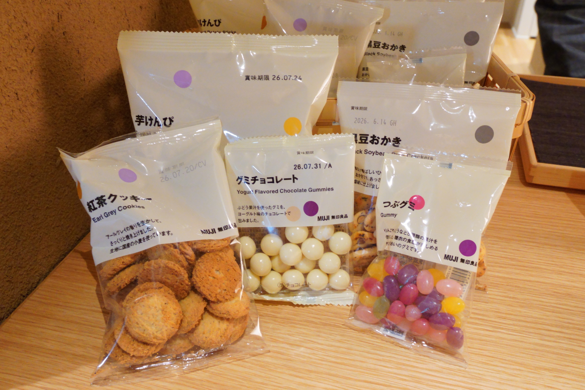 夜のおもてなし「お茶の時間」にもらえるお菓子