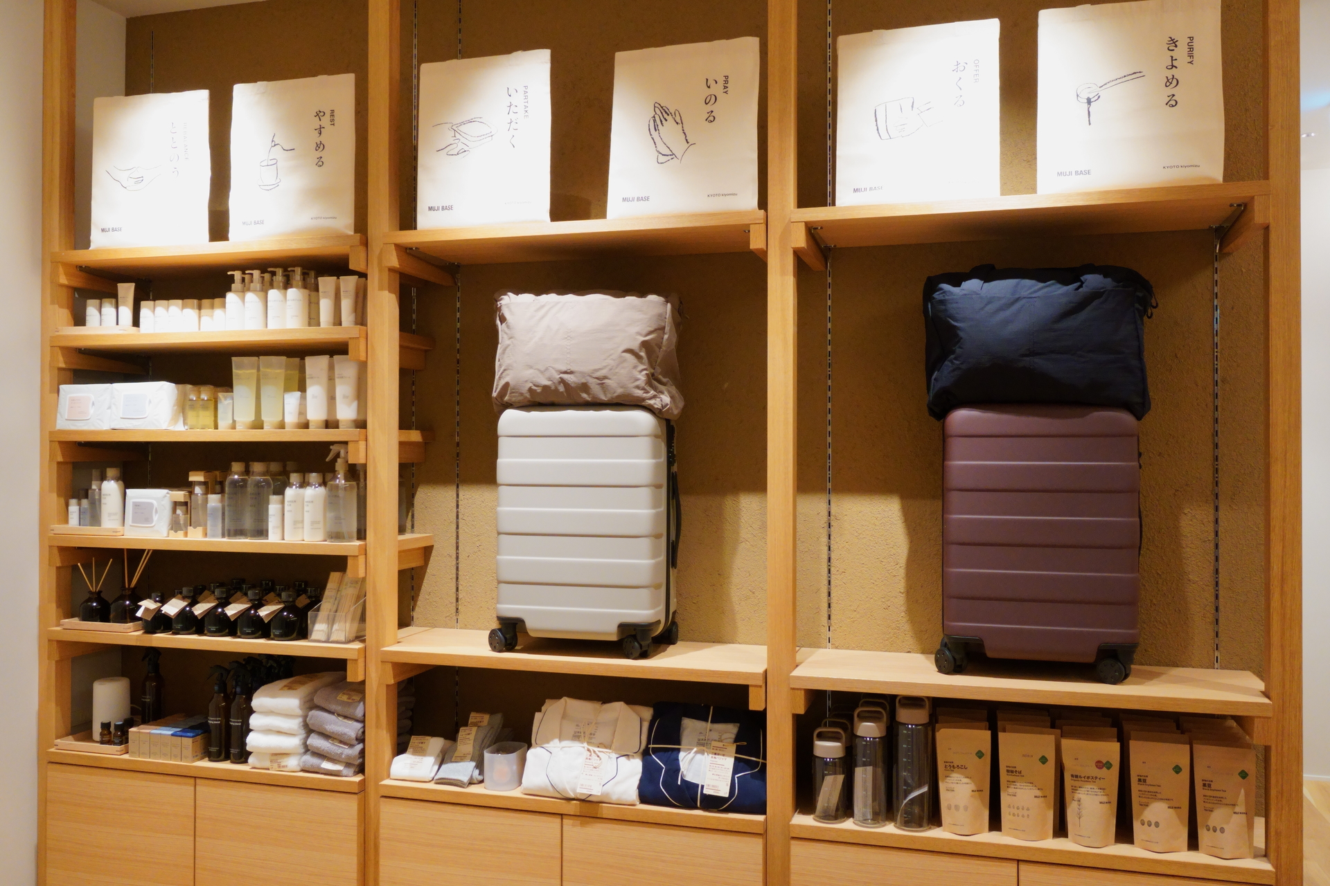 気に入ったアイテムは1階の売店で購入できる