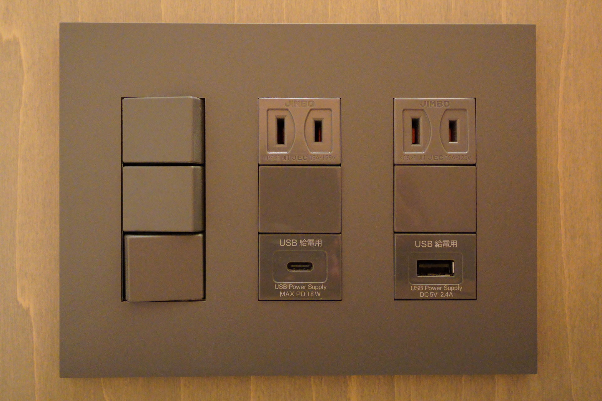 ベッド1台につき、コンセント×2とUSB Type-A/Cが備わっている。自宅の寝床にも、本やマンガを置く小棚を取り入れたい