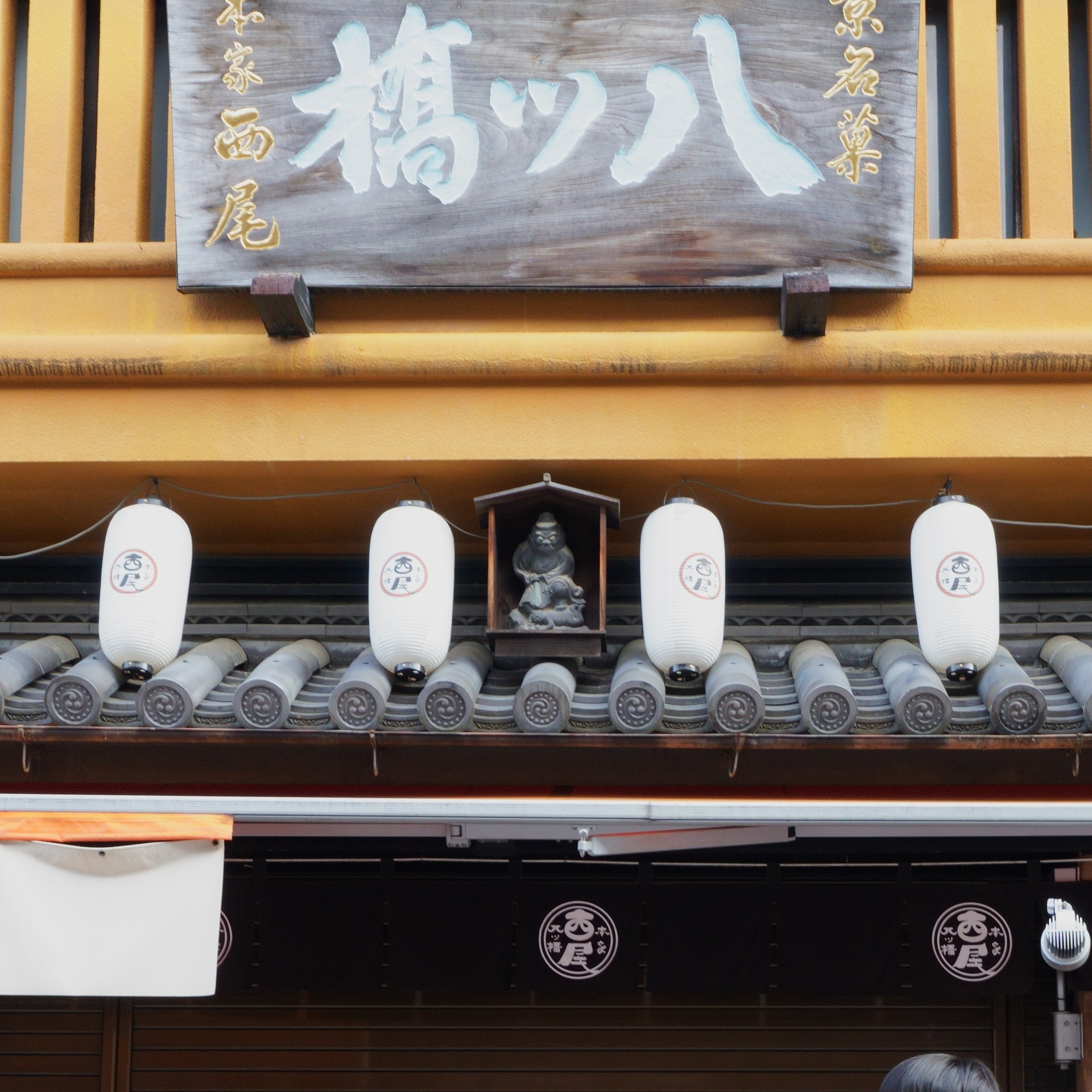 京町家を見守る「鍾馗（しょうき）さん」