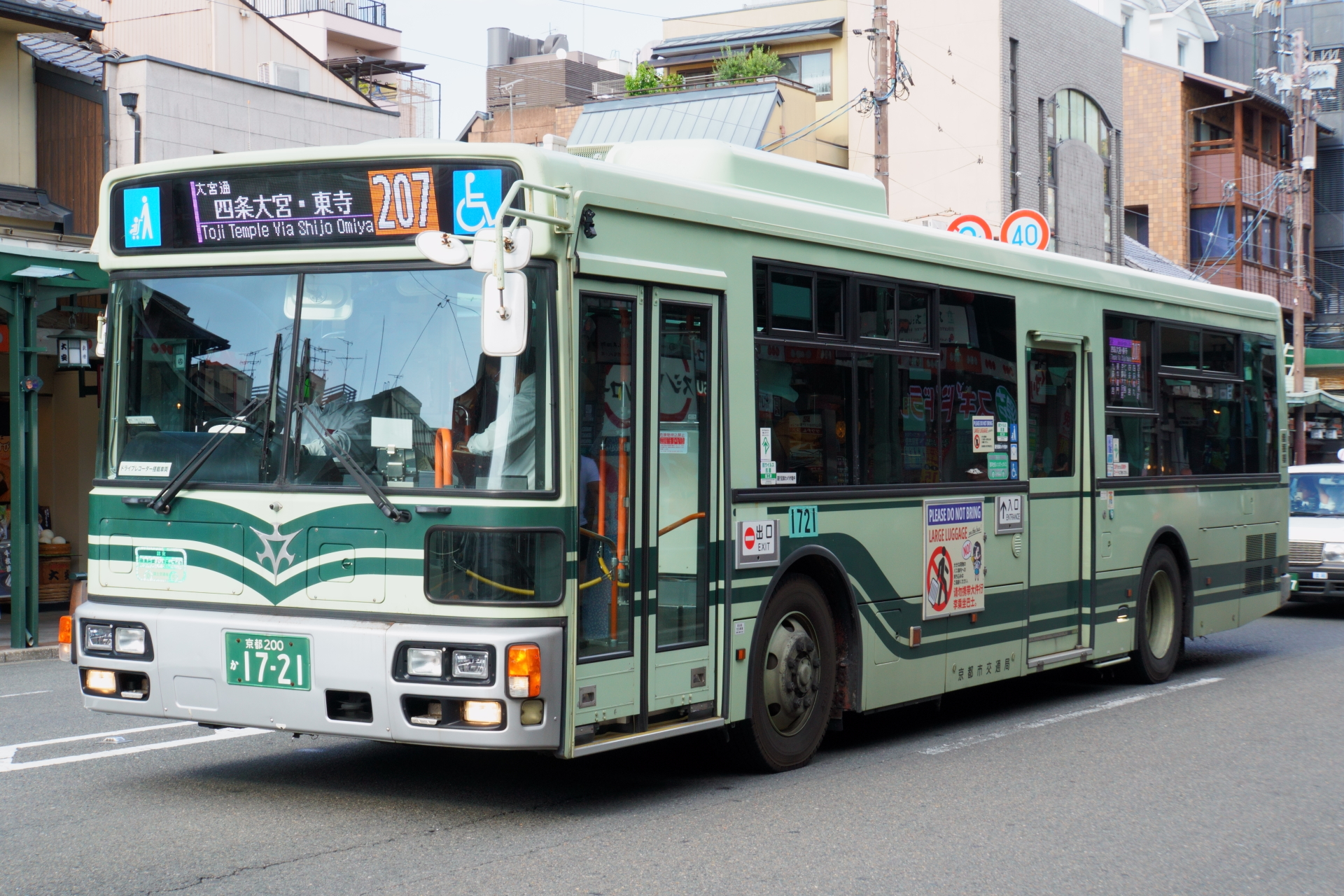 最寄りのバス停は「清水道」。京都駅や河原町・祇園四条から市バスでアクセスできる